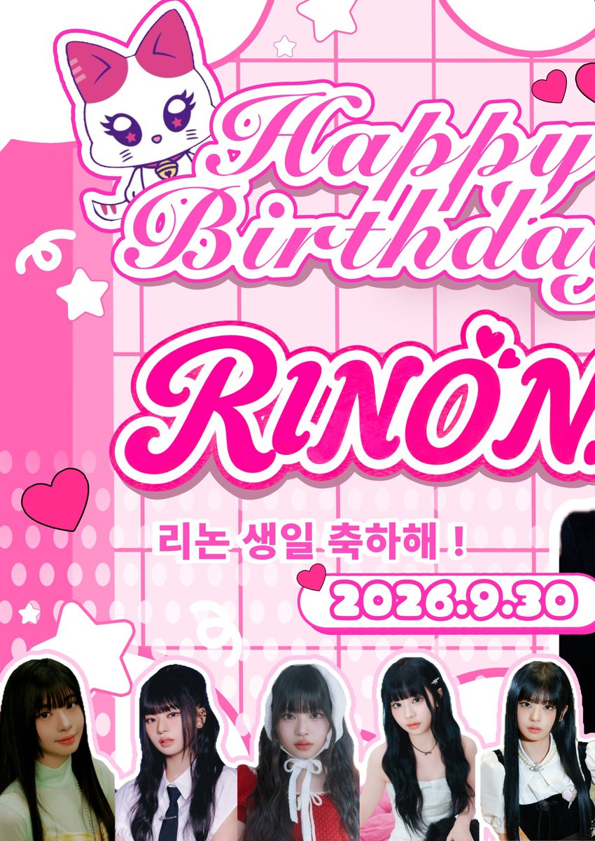 n0eiv's tweet photo. 村上璃杏20さい💖💖💖

✧
#HAPPYRINONDAY2026
#ハタチの璃杏と歩こう花咲く道
#ME_I #RINON https://t.co/FrSEEuHnkH