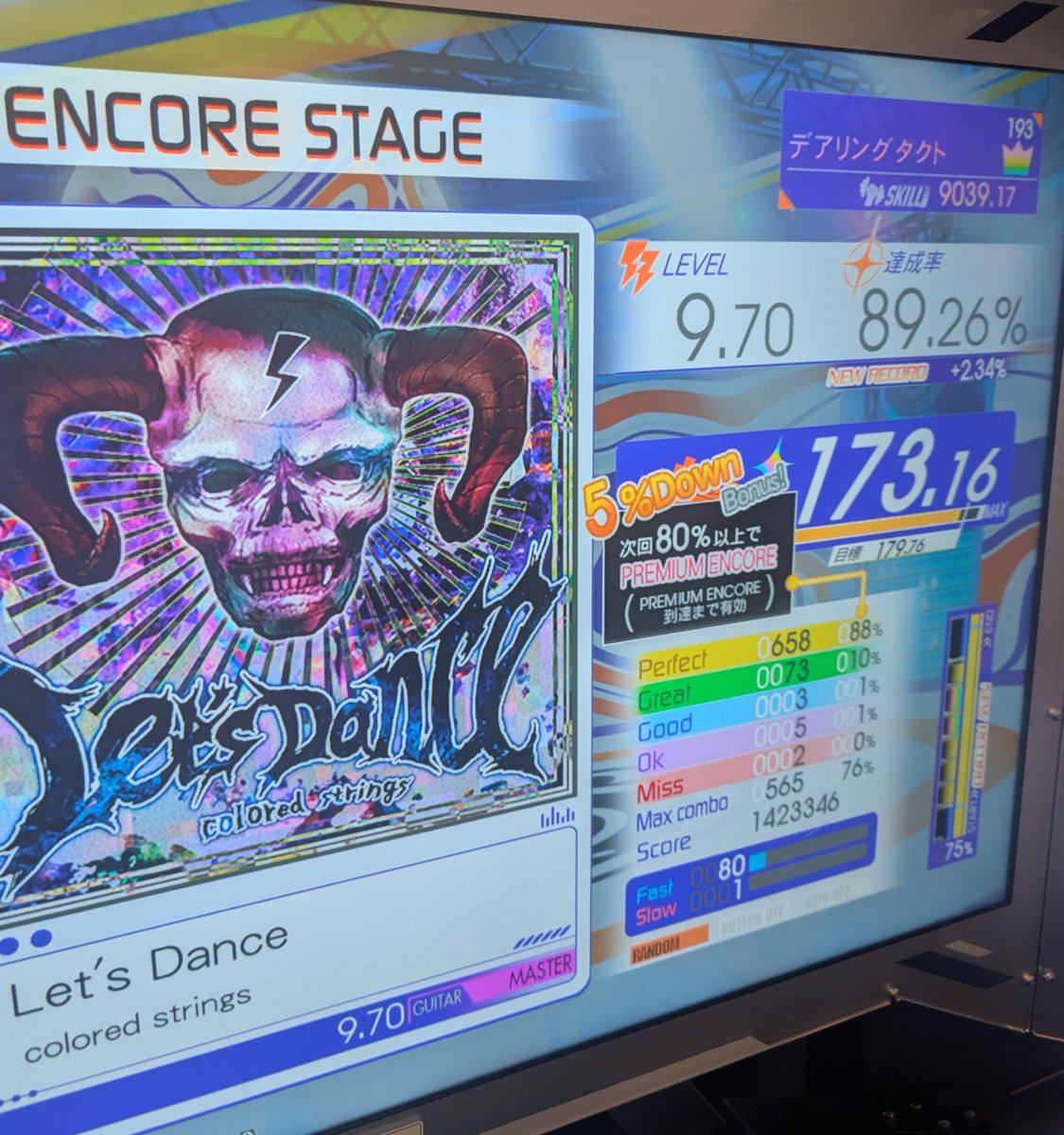 yuurich_game's tweet photo. 間違えてLet's Dance繋ぐところだった https://t.co/B23tL1t9t5