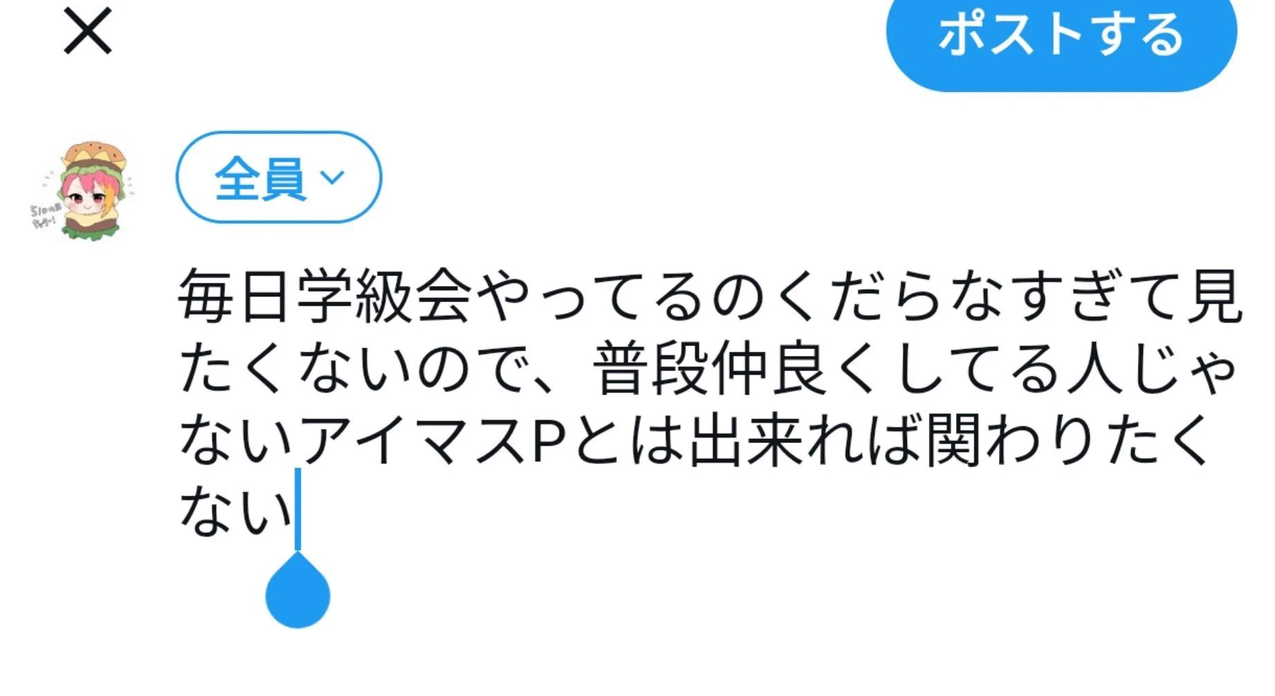 すうう様(画像ご確認ください) ごとう🌪️ on X / X