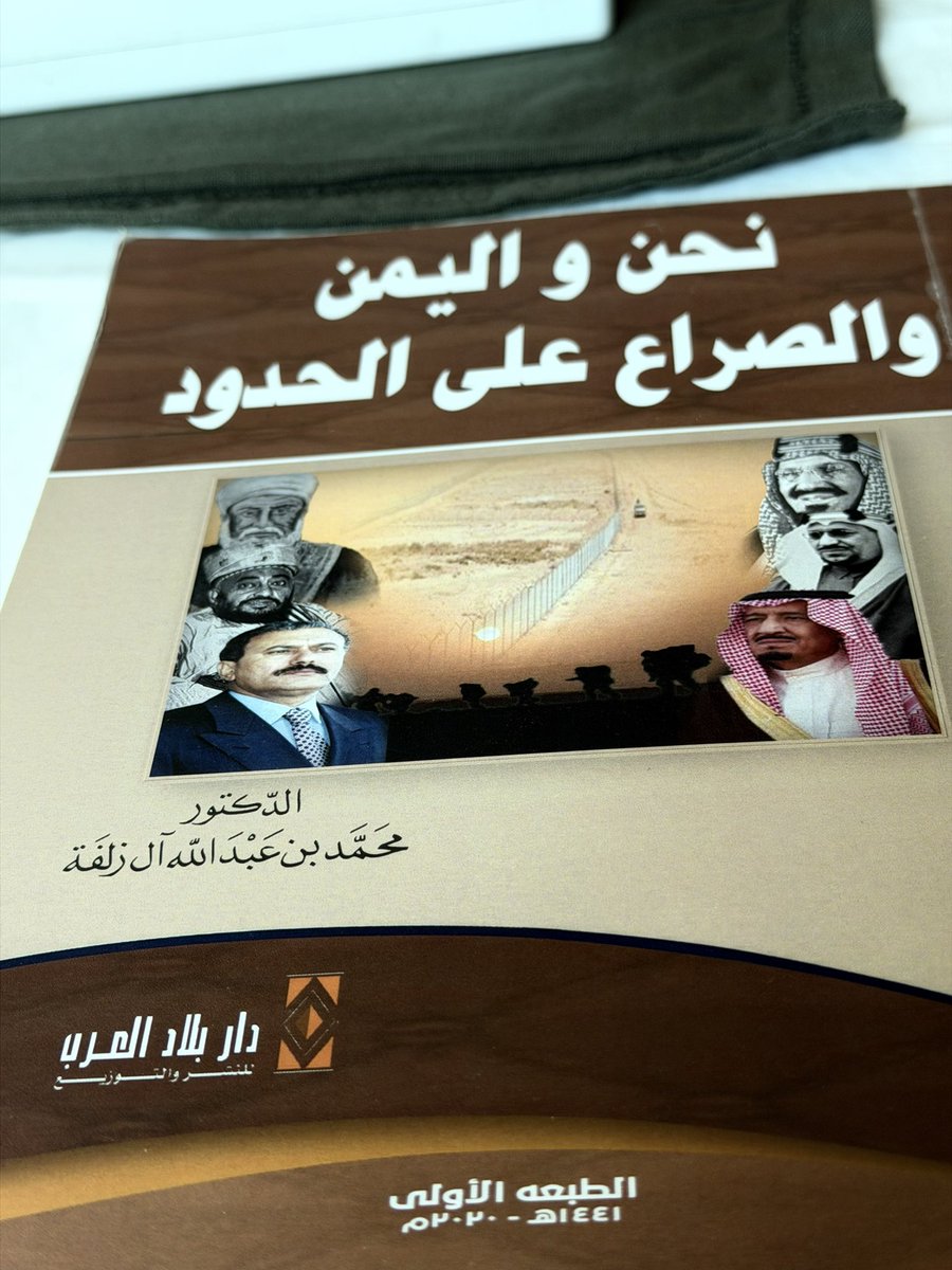 MAlzulfa's tweet photo. من البلدان ما يصاب بجار موذي والمملكة قدرها انها محاطة بتسعة جيران واحد منها  فقط جار مؤذي  وهو بكل اسف اليمن الذي لا يعرف الامن والاستقرار لنفسه ولا يريده لمن حوله ولا يقيم وزنا لمفهوم الاخوة وحسن الجوار ولا للاتفاقيات والمعاهدات الدولية اضطرّ المملكة مكرهة للدخول معه في عدة حروب خرج منها خاسرا مضحيا بمصلحة الشعب اليمني الذي لا يأبه بمعاناته
 من حروب يجر اليها جرا
انها ماساة لشعب لم يعرف الاستقرار في كل تاريخه