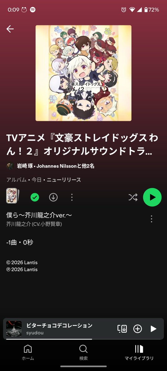 Re_08o's tweet photo. わーい！
聞いて下さい😆😆 https://t.co/PdZKcnAipe