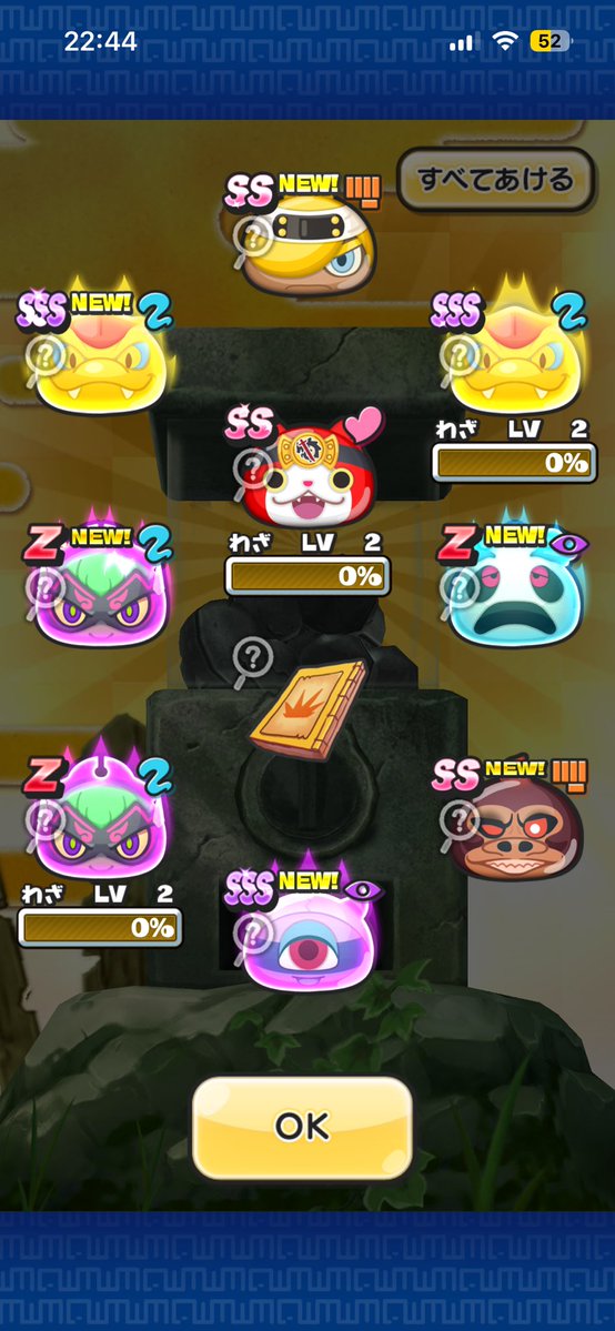 SlpSng_NEKA's tweet photo. 4年振りにぷにぷにしてコイン貰ったから引いてみたら青でSS出てビックリした
僕のやってた時代はトップがZZZでした https://t.co/f8QXaDFLs8