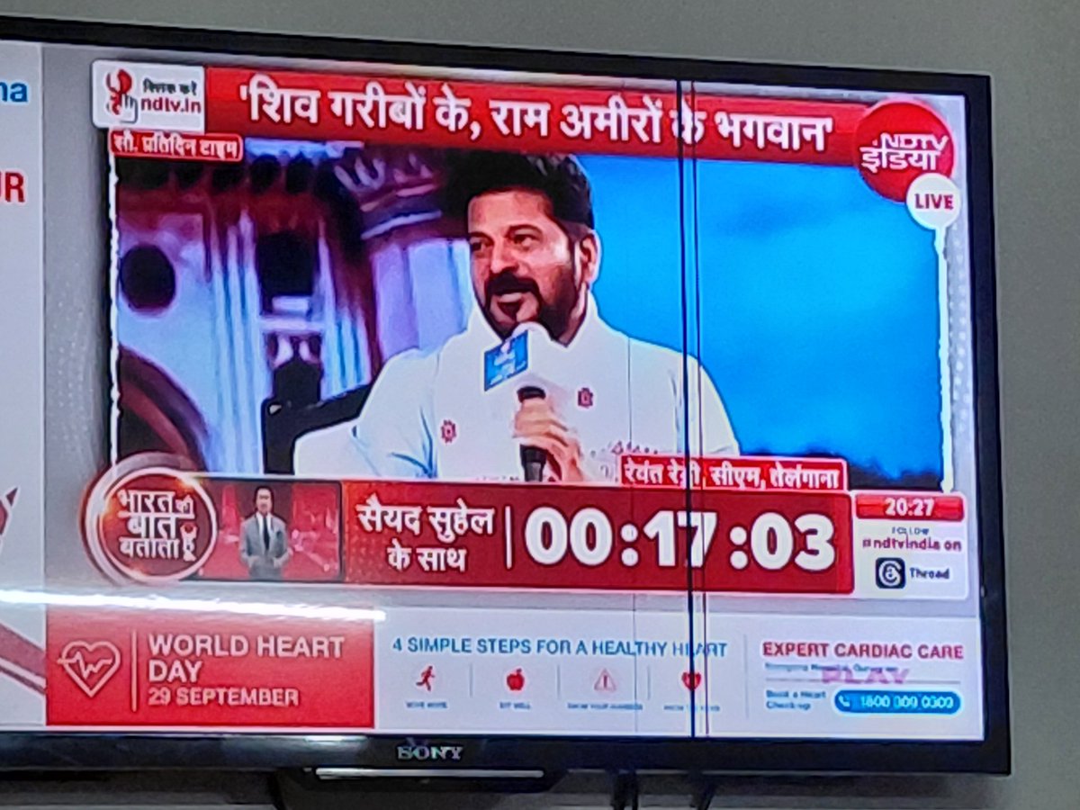 sanjeevchadha8's tweet photo. #MicOnHai #BrainDead #SelfGoal @sucherita_k @narendramodi It is advisable not to go above the IQ of your leader. #RevanthReddy wants to secure his seat else some DKS will come to replace. #Dravidian Vs #Aryan why this controversy. Do the Congress wants to divide or wants to https://t.co/WiBV9y9x23