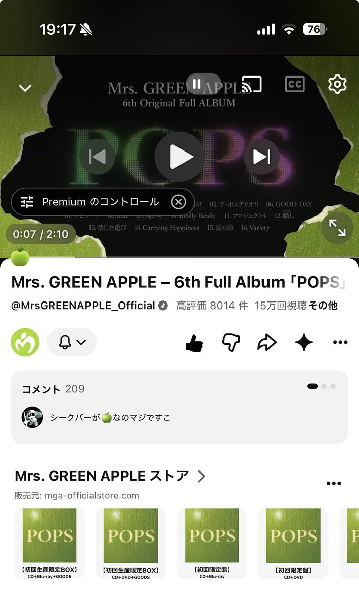 hiver_memoire's tweet photo. 🍏 https://t.co/5MLPHq1Ueq