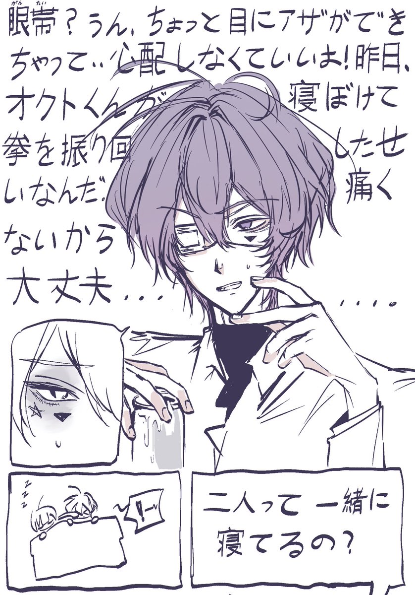 nnykawa's tweet photo. https://t.co/pvuslYKtGU
