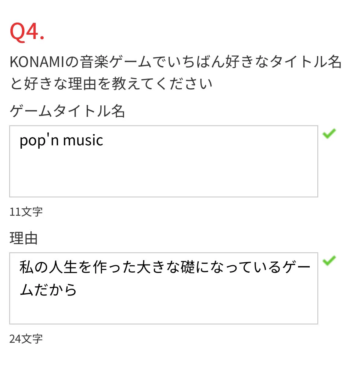 せぃ／RoBo on X: 