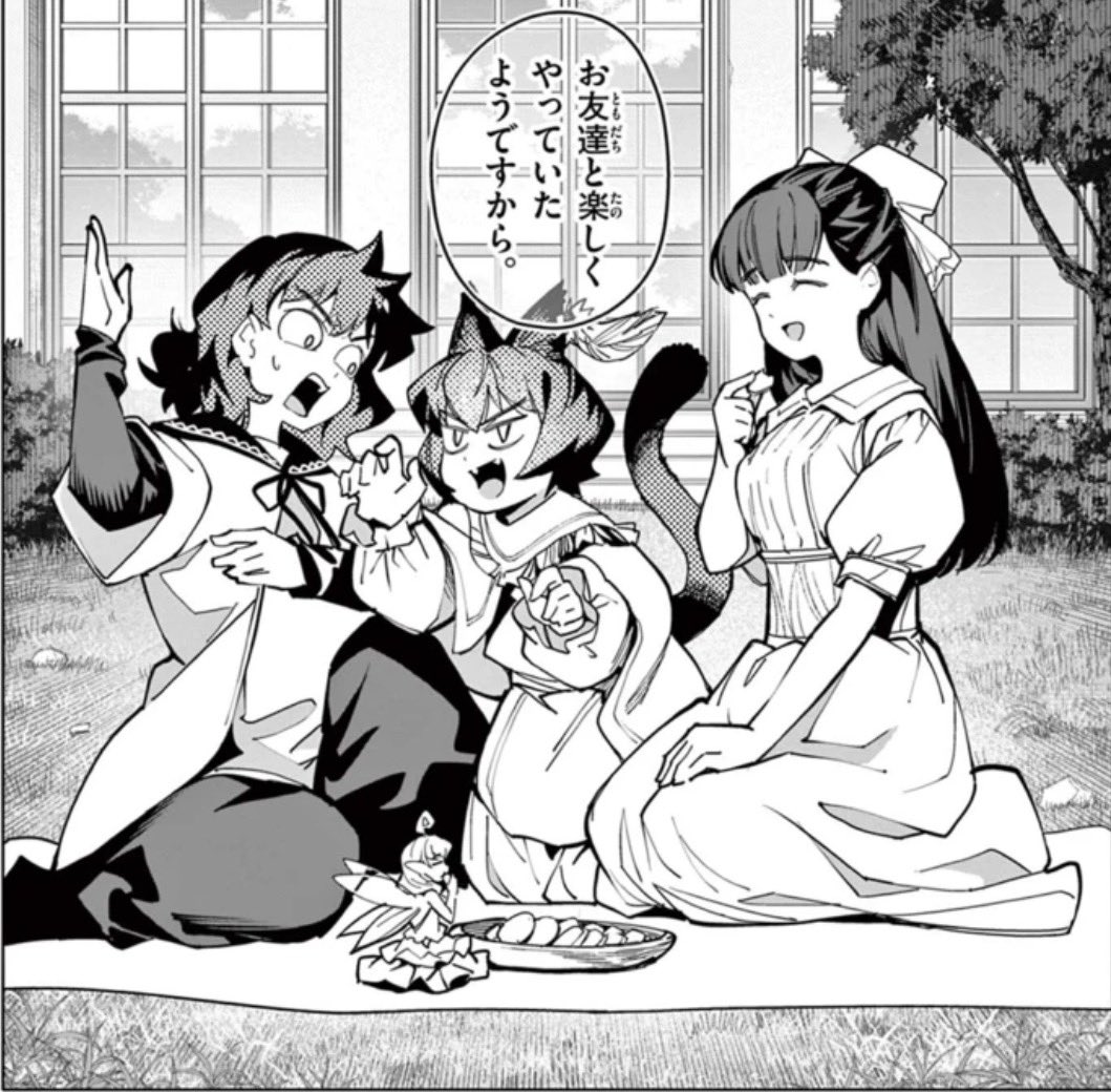 TheLordMagear's tweet photo. ロードマギアの弟子78話本日更新です。

すっかり仲良しな3人(+1)です。
お見逃しなく！

https://t.co/CKbbAQKU6S https://t.co/6p16iCEDHB