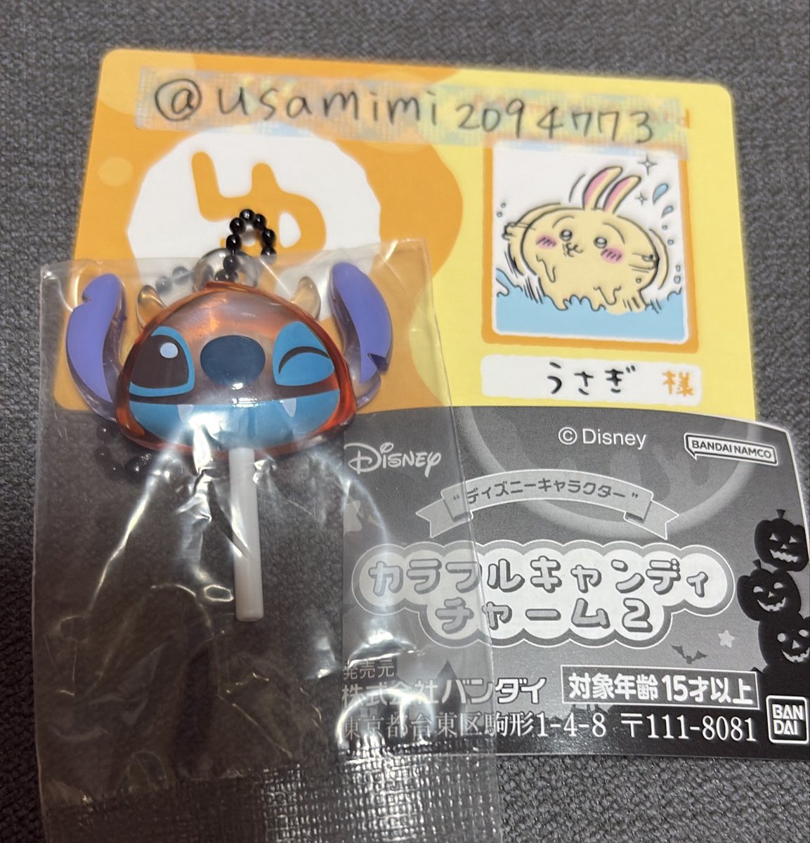 usamimi2094773's tweet photo. @Ara6317 返信ありがとうございます。
キャンディーチャームのスティッチとゼロの交換お願いできますでしょうか。
よろしくお願いします。 https://t.co/bTUHJdkiaK