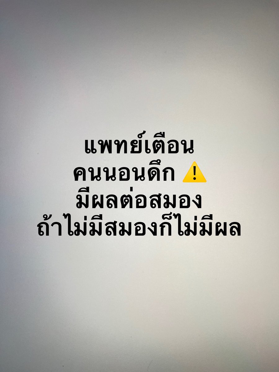 NPS_victoria's tweet photo. ค่อยยังชั่วววว รอดละกู 🙂‍↔️555555 https://t.co/Fr5046Ve5f