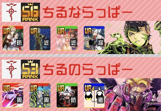 molocchidesu's tweet photo. 2らっぱー大会練習 https://t.co/9BwobbBidD