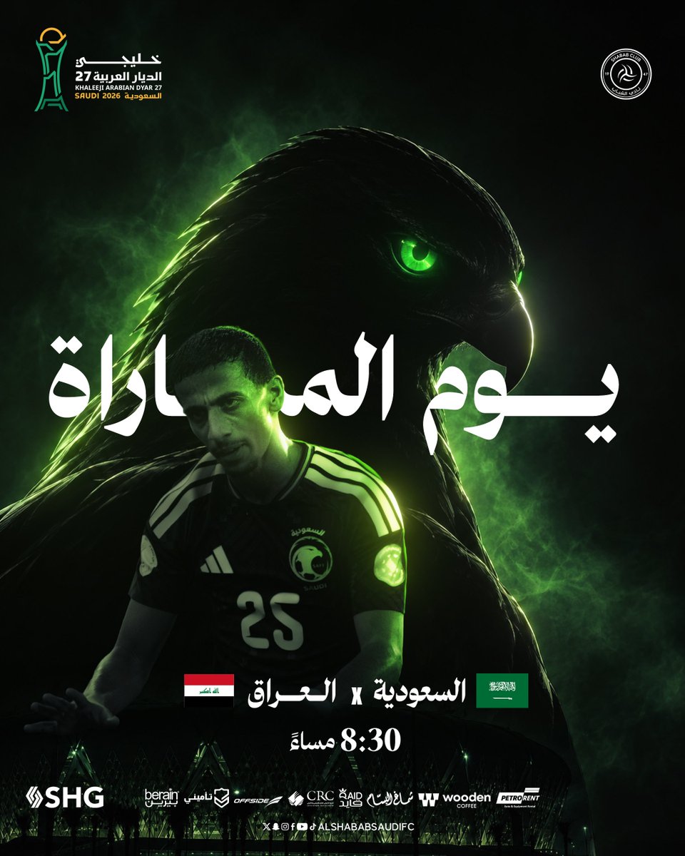 AlShababSaudiFC's tweet photo. يوم الصقور 🦅
منصور يا أغلى شعار 🇸🇦🤍 https://t.co/8ZpdXZb3vS