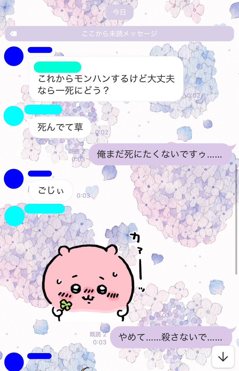 uru_roromori's tweet photo. 俺はこれから殺されるんか？？？？？ https://t.co/hFDgSs4Oii