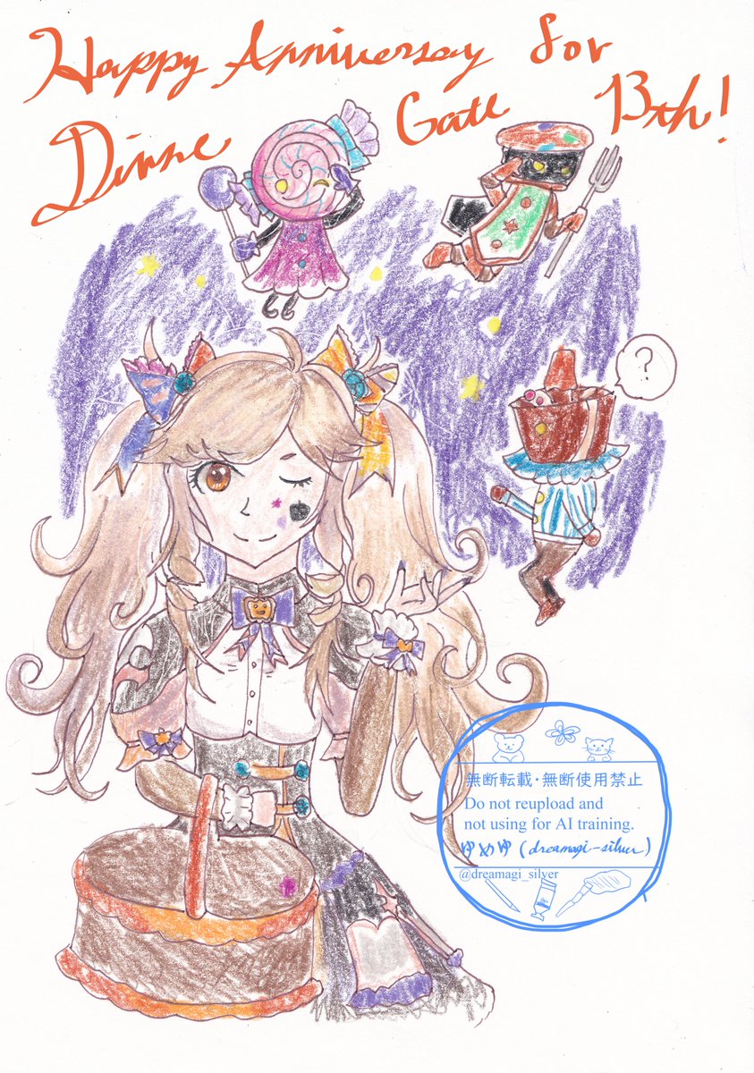 dreamagi_silver's tweet photo. 今絶賛原稿中なのでその一部ではありますが…！
ディバゲ13周年おめでとう！
今年はランタンちゃんで！！
 #ディバゲ13周年 
 #ディバゲ https://t.co/j1H4BAg3mS