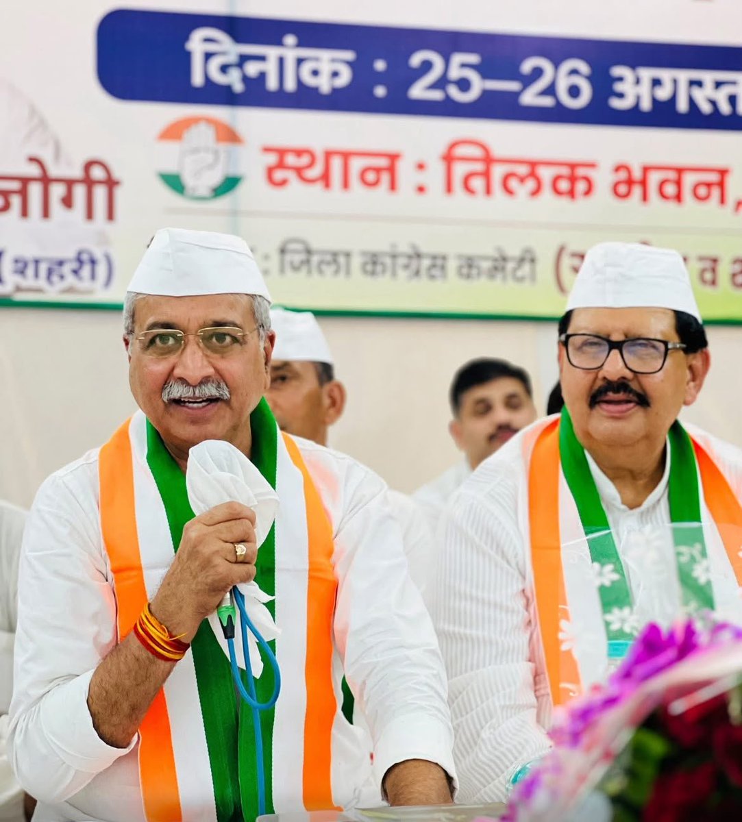 SanjaySDutt's tweet photo. हरियाणा प्रदेश कांग्रेस कमेटी के अध्यक्ष श्री @raonarenderinc जी को उनके कार्यकाल का एक वर्ष पूर्ण होने पर हार्दिक बधाई एवं शुभकामनाएं।

पिछले एक वर्ष में आपने हरियाणा कांग्रेस को जमीनी स्तर पर मजबूत करने, संगठन को नई ऊर्जा देने, कार्यकर्ताओं को दिशा देने और आने वाली राजनीतिक एवं संगठनात्मक चुनौतियों के लिए पार्टी को तैयार करने के लिए निरंतर समर्पण और परिश्रम के साथ कार्य किया है।

आपकी कार्यशैली की विशेषता रही है कि आपने सभी वरिष्ठ नेताओं, जनप्रतिनिधियों, पदाधिकारियों और कार्यकर्ताओं को साथ लेकर चलने तथा संगठन में एकजुटता, संवाद और समन्वय को मजबूत करने का निरंतर प्रयास किया है। कांग्रेस के सर्वोच्च नेतृत्व द्वारा निर्धारित संगठनात्मक एवं राजनीतिक एजेंडे को हर स्तर तक पहुंचाने और उसे धरातल पर प्रभावी ढंग से लागू करने के लिए आपके प्रयास सराहनीय हैं।

आज हरियाणा कांग्रेस एक ऐसे मोड़ पर है जहां हमारी एकजुटता, मजबूत संगठन और अनुशासित सामूहिक प्रयास ही हमारी सबसे बड़ी ताकत हैं। आइए, हम सभी मिलकर संगठन को और मजबूत करें, हर कार्यकर्ता को साथ लेकर आगे बढ़ें और हरियाणा में कांग्रेस को देश का नंबर 1 प्रदेश कांग्रेस संगठन बनाने के संकल्प को साकार करें।

श्री राव नरेंद्र सिंह जी को पुनः हार्दिक बधाई एवं आगामी कार्यकाल के लिए मेरी शुभकामनाएं।

@INCHaryana