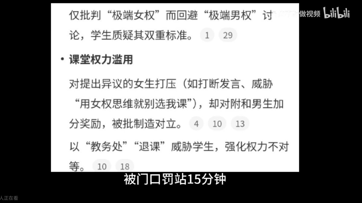 princess_01011's tweet photo. 北理工—暨大《退课实验》
让我们来看看bro是怎么男男相护的
“教授这么温和的言论都能被打压”
“甚至教授都没有直接点名”
“这都有人应激”
问题是女权太极端吗？不，恰恰是因为女权太温良了，温良到忍受如此明显的冒犯。这些言论和做派，放到任何一个讲人文关怀，讲包容性与反歧视的大学，都是越界行为
而裴老师只是用巧克力的借喻委婉的给不适合的受众提出退课建议
反观男教授这边，“看谁有女权思维，我就不要了”
结果呢？
一个被bro施压
一个毫无波澜
这样的几乎严丝合缝的对照实验，还不足以说明男权仍然根深蒂固，我们需要更多裴老师这样的启蒙者吗？
足以载入史册的退课实验