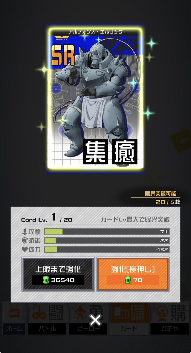 74Vnt's tweet photo. レゼ連バゲしか凸してない人には回復枠であり、貴重な青色、攻撃ステ効果共に優秀すぎて。

地獄のチップ割り4凸目指すので、たくさん一緒に枠埋めしましょう🤢 https://t.co/ihgmESAgWR