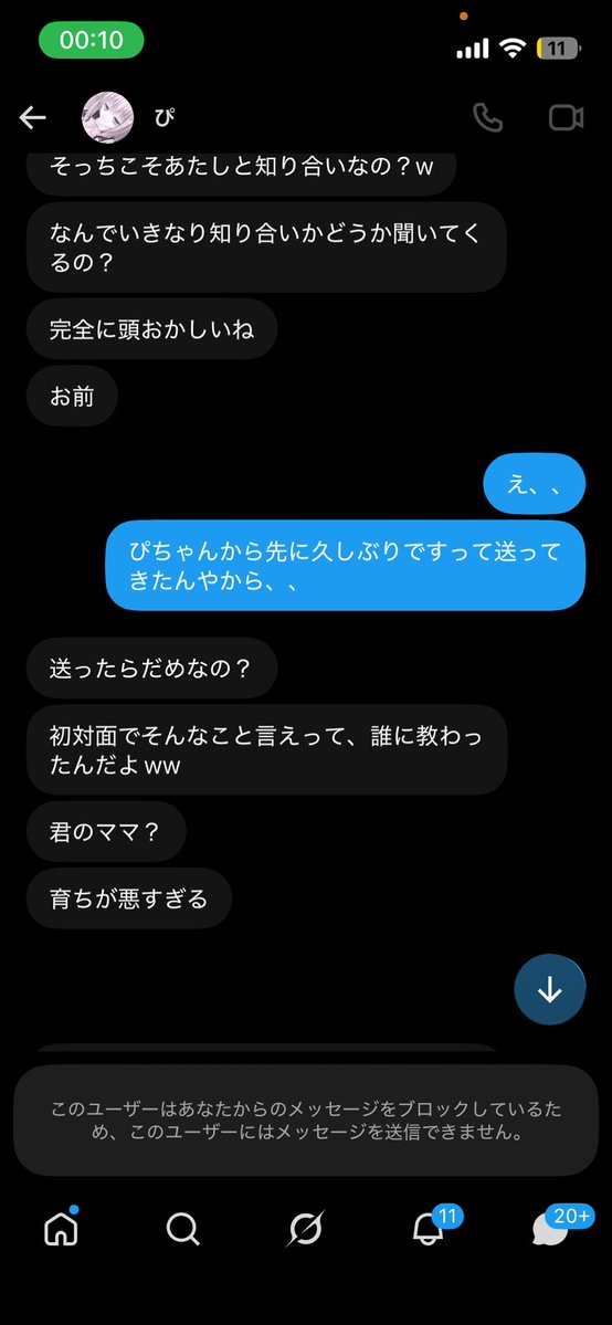 ichigomi153's tweet photo. いやなんで俺にはこんなやつらしか寄ってこねんほんまに
#病み垢 https://t.co/9NgLXUqjdZ