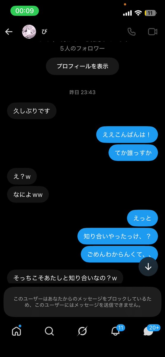 ichigomi153's tweet photo. いやなんで俺にはこんなやつらしか寄ってこねんほんまに
#病み垢 https://t.co/9NgLXUqjdZ
