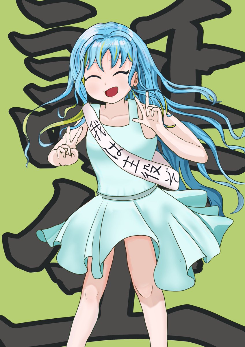 ten_n18picture's tweet photo. 紹介されたので、出力
#にゃにあーと
#水城あくあ生誕祭2026 https://t.co/uIycr9GtVv