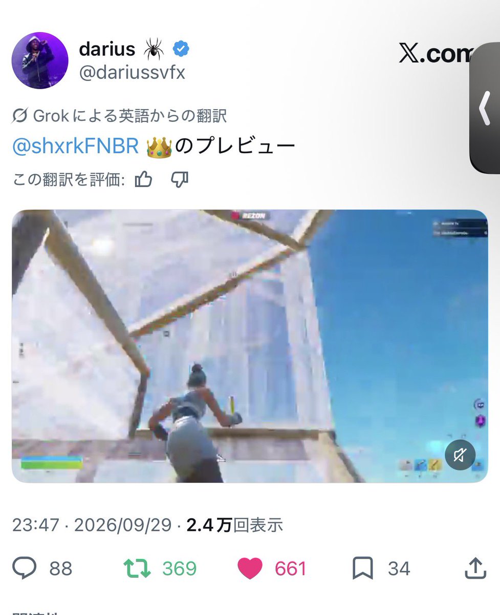 shakerrfn's tweet photo. @shxrkFNBR 🐐bro https://t.co/2449Xucouu