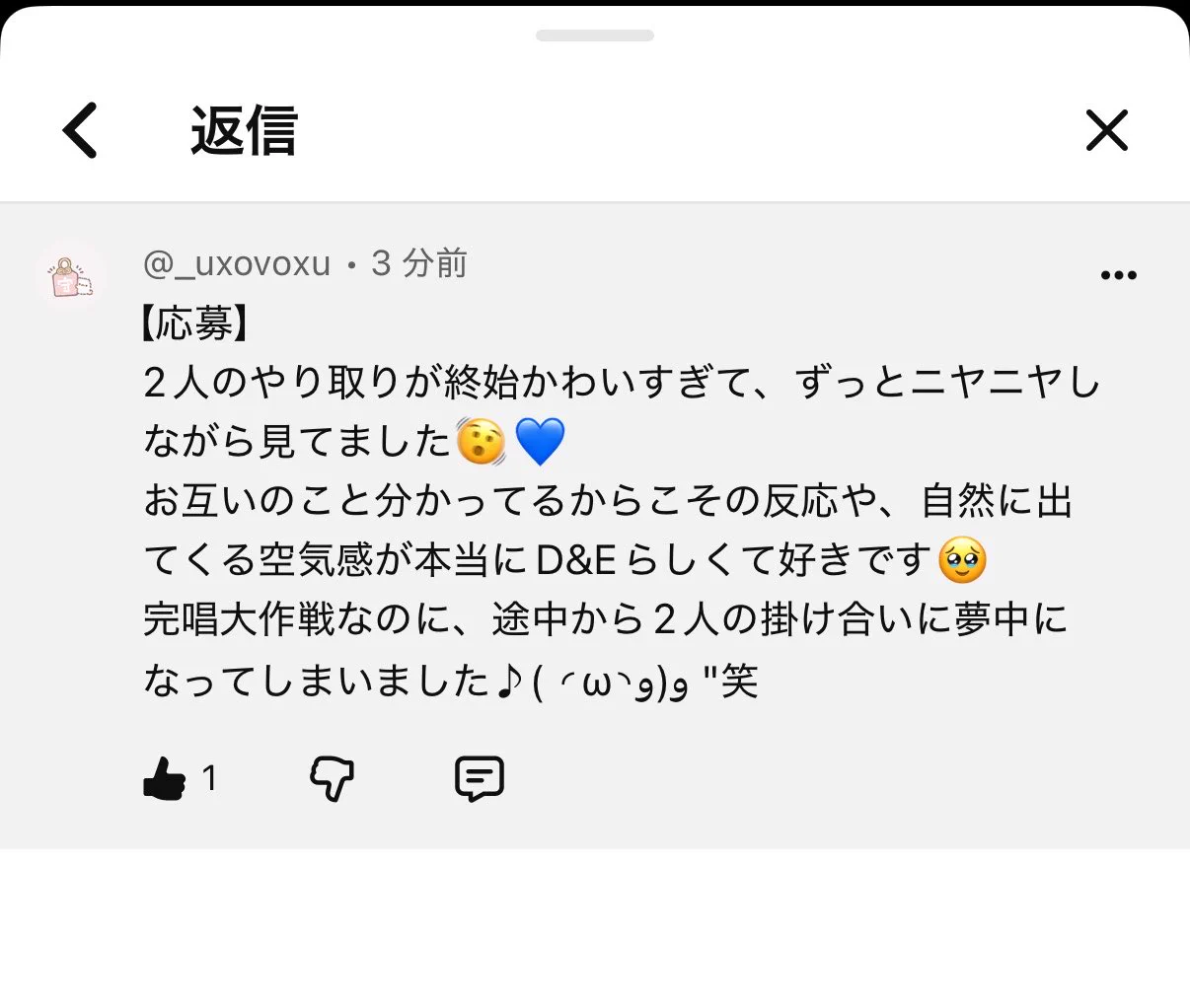 購入勧誘▷▶コメントお願いします mちゃ🌱🦈 on X: 