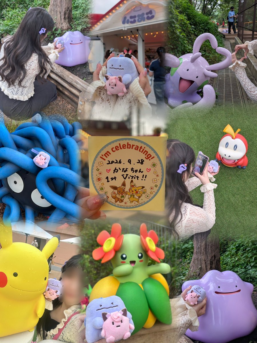 DFw5f's tweet photo. メタモン愛重めな社畜です🥹🥹

一緒にぬい活などできるお友達を探しています💭

最近…初のポケパークに行きました♡

♡で気になる方お迎えにいきます🎀

#ポケモン履歴書 
#ポケモン好きな人と繋がりたい 
#ポケモン好きと繋がりたい
#メタモン　#メタモン推し https://t.co/24Ohk8Zd3f