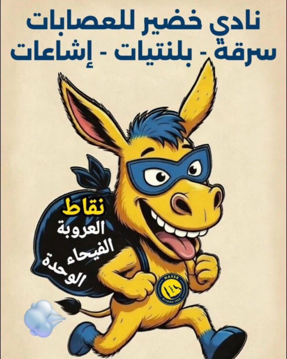 nasserkhot's tweet photo. @AlsalmiMh @abwrfyf17 https://t.co/GmKleAXNju
