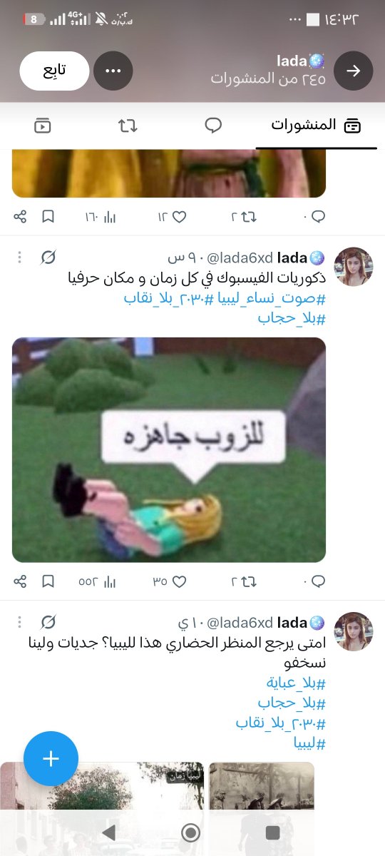 AVviiv80487's tweet photo. @lada6xd تعالي وشوفيه اكبر من شرف عيلتك وسلالتك القحبه 
العصا حطيها ف تينة بوك وخوتك المزمل يلي طالقينك زي الكلبة الشاردة المسعورة..

حياتك كلها فاتحه رجليك تعبدي ف زب عبادة يىفاجرة https://t.co/5KyoXX0ehm