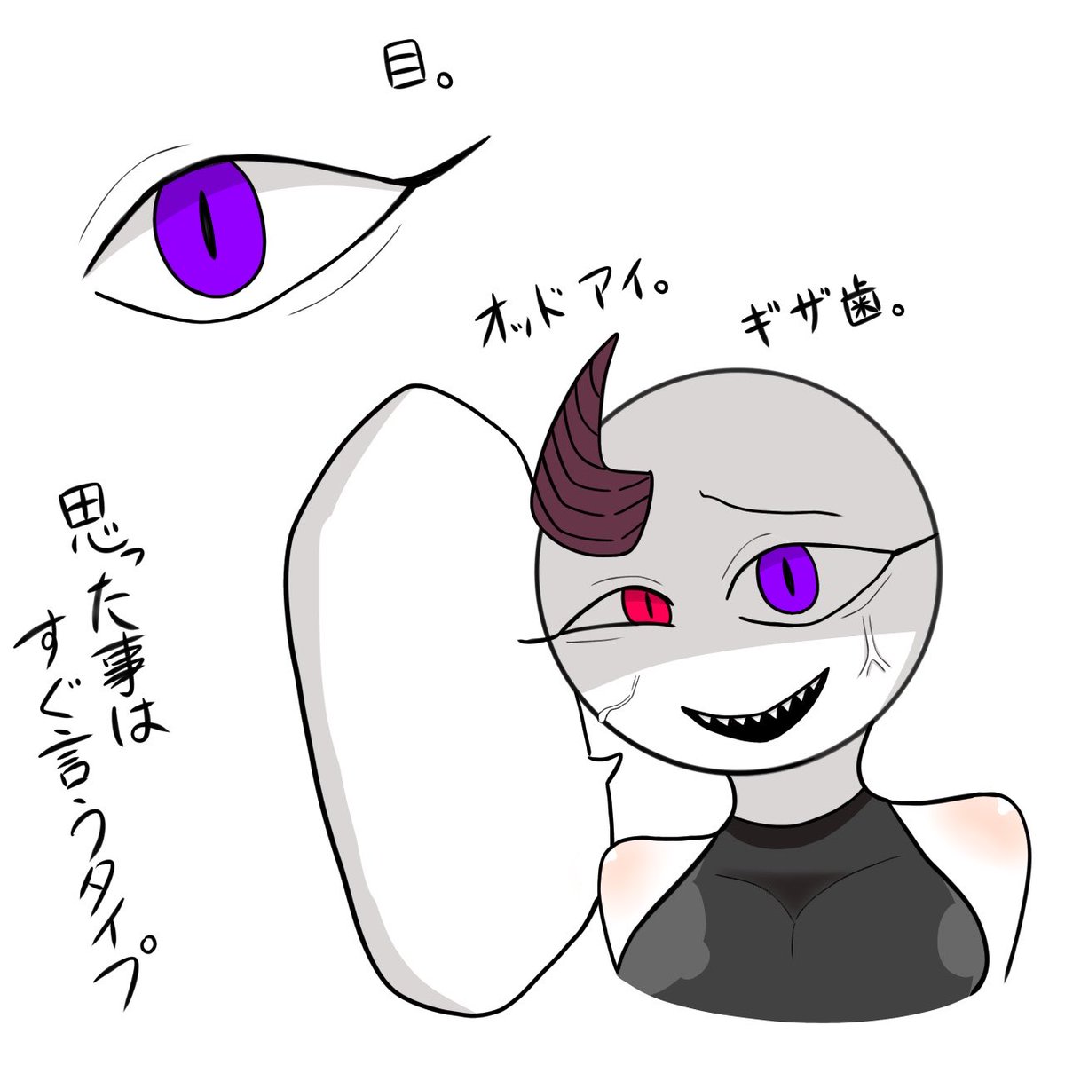 Sabitetsu_'s tweet photo. @pepali_oribou 最近創作を描く気力が無いので代わりに描いてください((((
過去絵で���が小さいですが大葉さんの好きな🥧の大きさにしてください😇 https://t.co/wuFIYmLqes