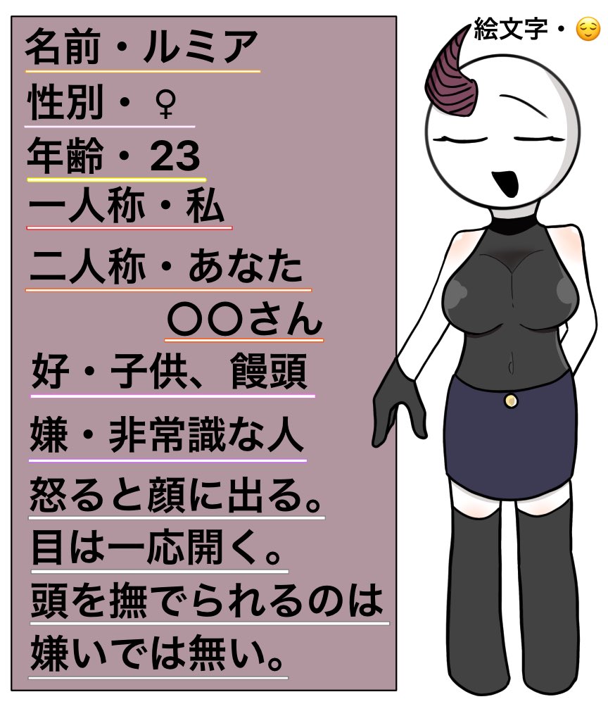 Sabitetsu_'s tweet photo. @pepali_oribou 最近創作を描く気力が無いので代わりに描いてください((((
過去絵で���が小さいですが大葉さんの好きな🥧の大きさにしてください😇 https://t.co/wuFIYmLqes
