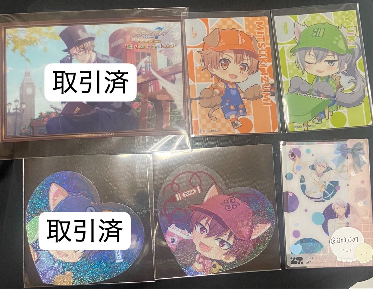 jj03jj07's tweet photo. 【交換希望】アイドリッシュセブン アイナナ ナンジャタウン ナンジャ ビジュアルカード ダイカットクリアカード  クリカ

譲)写真のもの  三月、千、トウマ
求)同種 壮五

都内手渡し(日時相談)郵送交換⭕️
お気軽にお声がけくださいませ！
よろしくお願いい���します https://t.co/UP1I0S1KJD