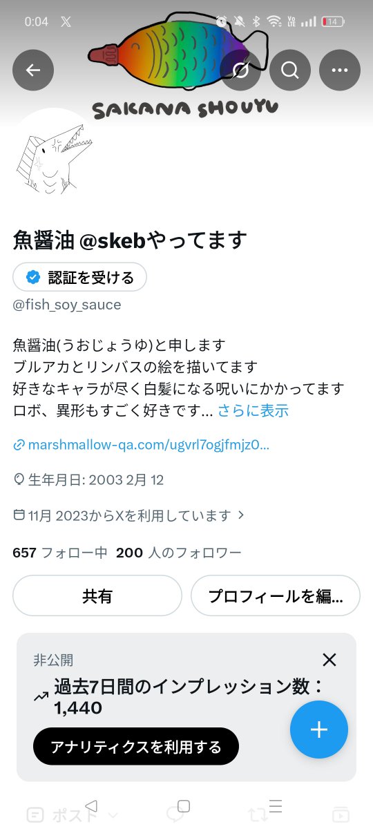 fish_soy_sauce's tweet photo. 200人行った！！！！
記念イラストも描くわ！！！！ https://t.co/QyVwo4bMVJ