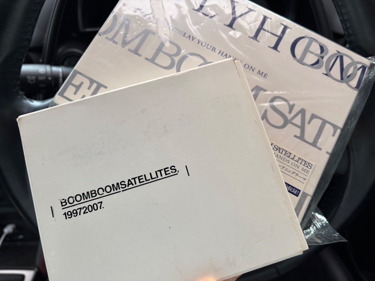 kai_n01's tweet photo. #EIGHTJAM を見て、久々にCDを出してきた（今自分が聴ける環境は車しかない） 初めて買ったのはベストで、そのデザインにも圧倒された事を覚えている。なんて言うかシンプルなのに全てがきちっとかっこいいのよね。LYHOMはフルで聴くの久しぶりだな。 #BOOMBOOMSATELLITES https://t.co/xt4GRrM9F9