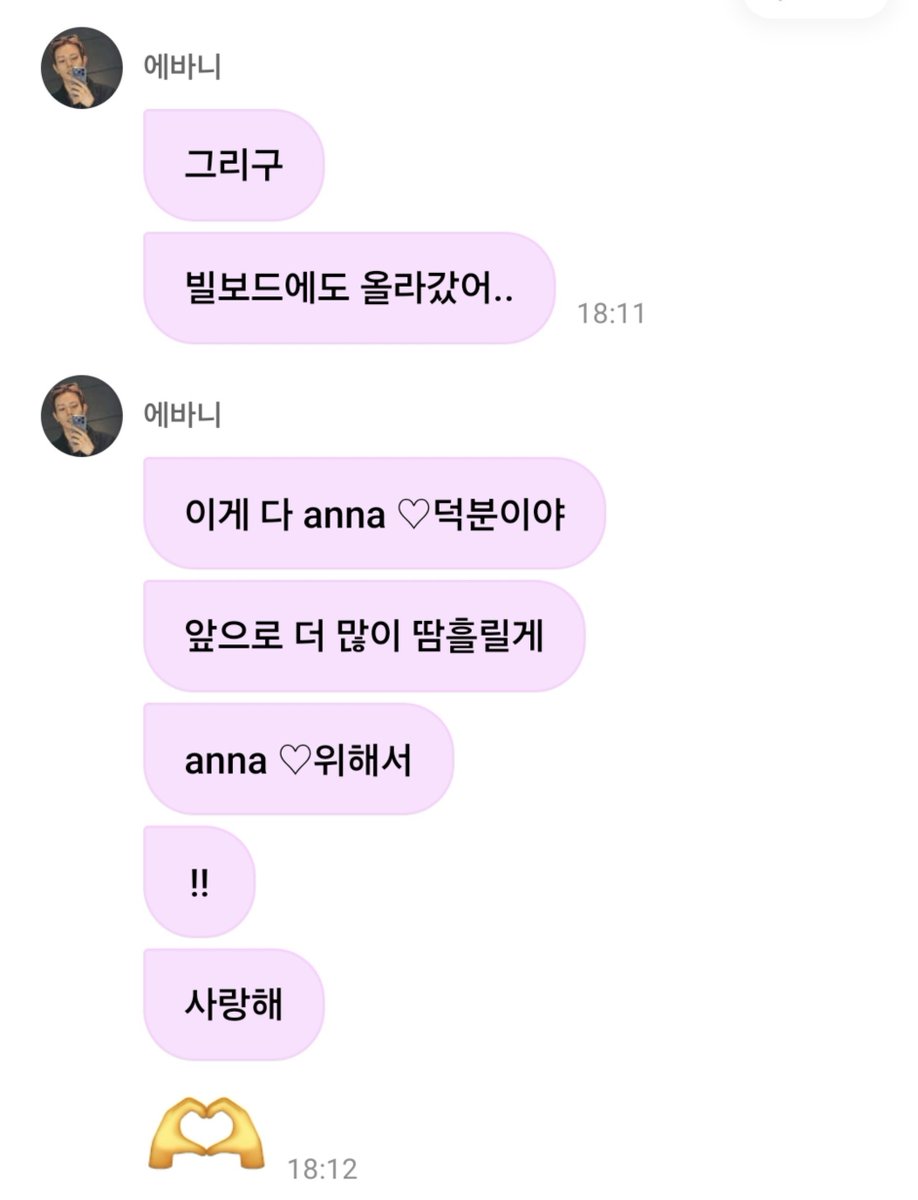 cuddlyheeseung's tweet photo. omg evan saw that he's 1st on billboard! i hope he's feeling very proud of himself and everything he's achieved 👏🏻🥺

🦌: and
🦌: even made it onto billboard..
🦌: this is all thanks to yn 
🦌: i'll sweat even more in the future
🦌: for yn
🦌: !!
🦌: love you

i love u sm evan ♡ https://t.co/h2ylqzkDQP