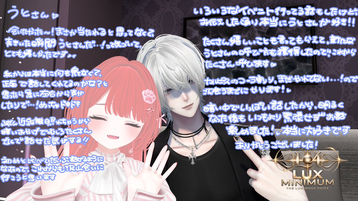 5hik8's tweet photo. 9/16❥　#LUXMINIMUM　に行きました❢

暗い中でたくさんお話してるとき明るくなるのが待ち遠しかったり、暗いおかげで緊張しすぎることなくお話楽しめたりでとても楽しいイベントでした♡

ありがとうございました❥ https://t.co/9z0u6NLWPX