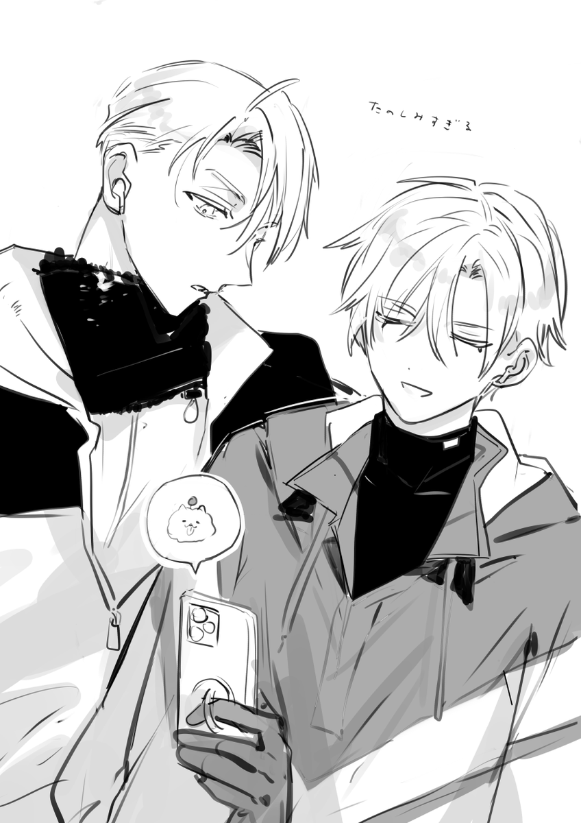arigatomorning's tweet photo. ドと❄ https://t.co/mbiNJoR76E