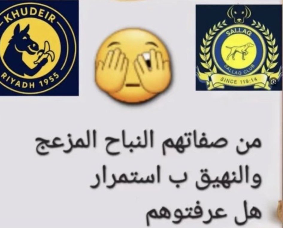 nasserkhot's tweet photo. @alxalidi @abwrfyf17 https://t.co/aTMSFCQLgR