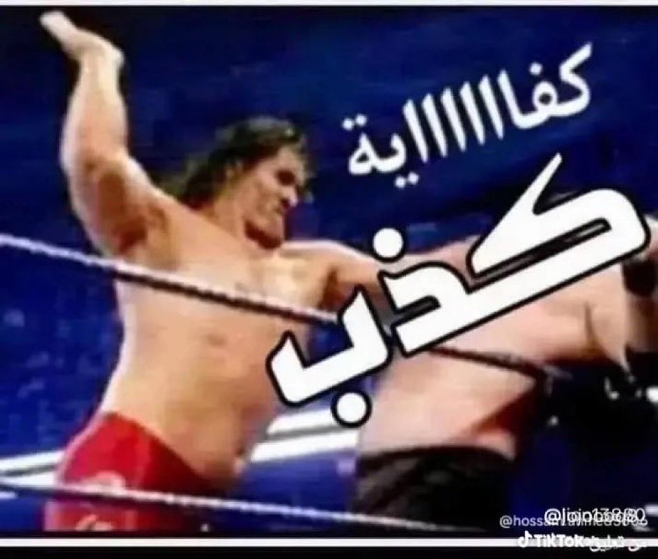 nasserkhot's tweet photo. @alxalidi @abwrfyf17 https://t.co/aTMSFCQLgR