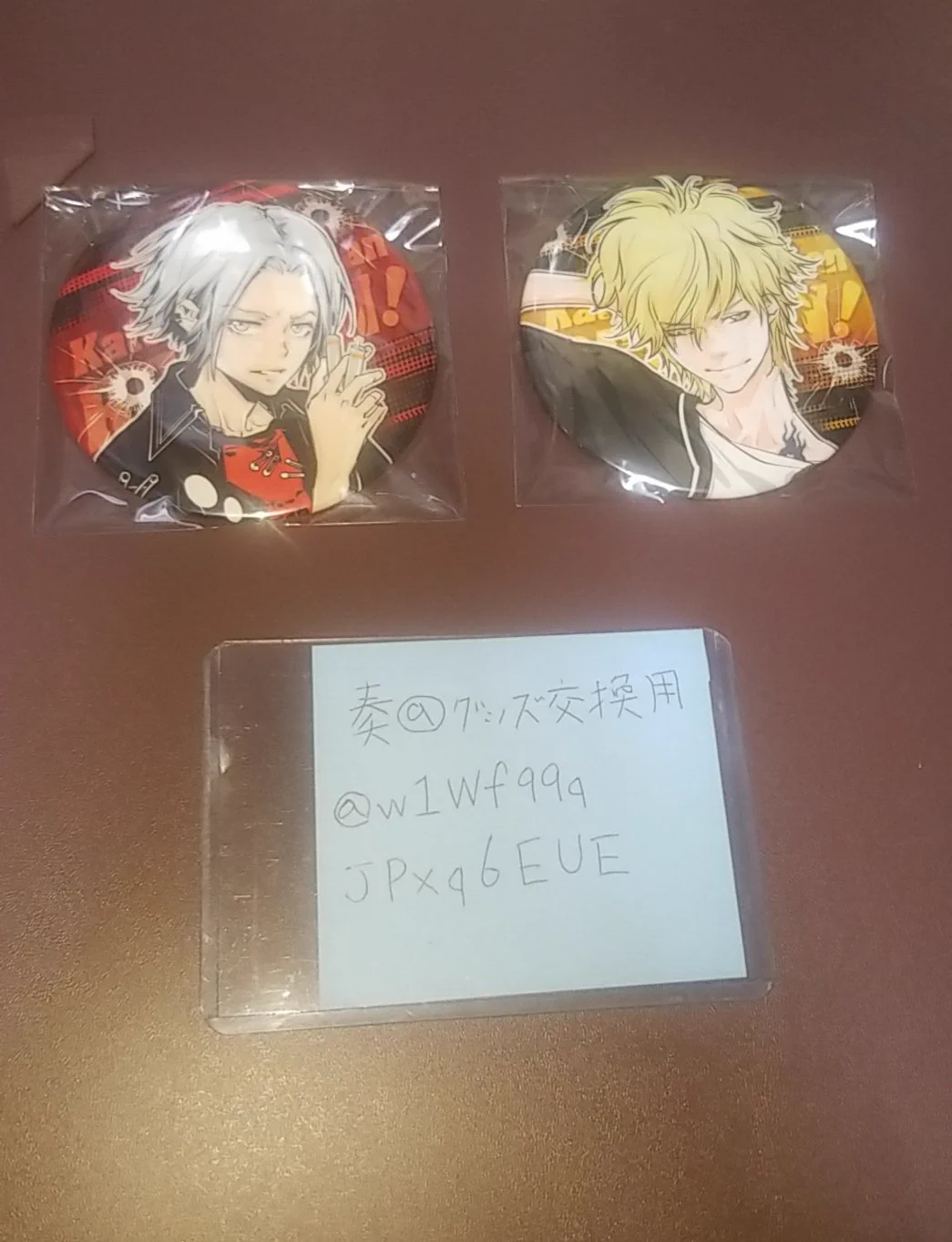 奏@グッズ交換用 on X: 