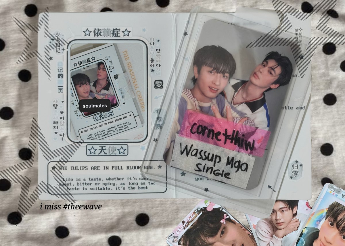cornetthiw's tweet photo. —— basta sumakses ako the first time around 💞 hopefully, mag-succeed sa round 3 ?! 

thank you po, @nampingsbunny ꩜.ᐟ

#minmailzz #maeilsreceived https://t.co/K9aitQCtPL