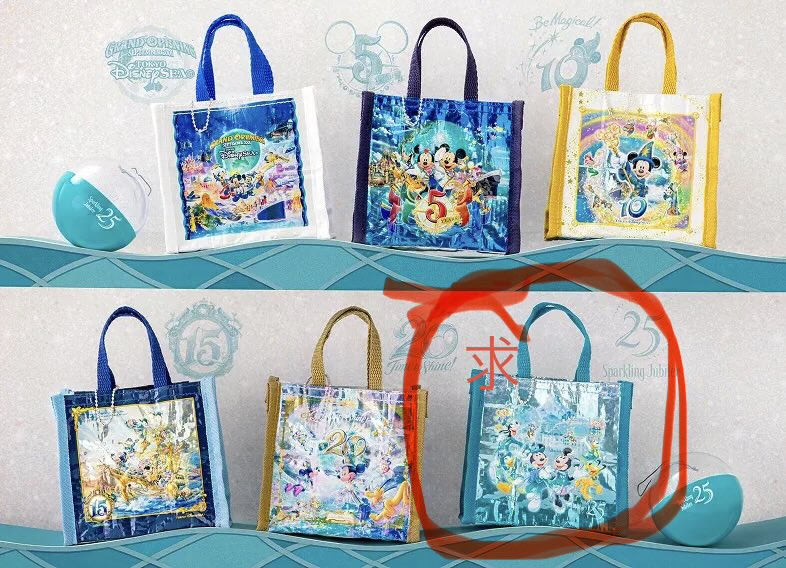 m_kd_ichig's tweet photo. 【交換】ディズニーシー スパークリングジュビリー カプセルトイ

譲🟡キーチェーン
グランドオープン

求🟥ショッピングバッグ
25周年

郵送のお取引にて。カプセルはありでもなしでもどちらでも対応可能です。異種となりますが、よろしくお願い致します https://t.co/mbFg4NvwHQ