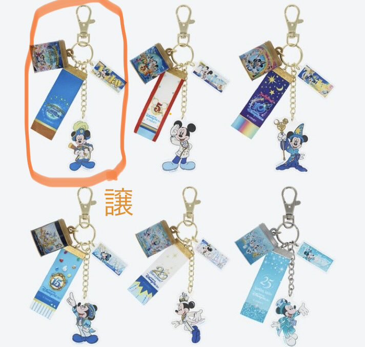 m_kd_ichig's tweet photo. 【交換】ディズニーシー スパークリングジュビリー カプセルトイ

譲🟡キーチェーン
グランドオープン

求🟥ショッピングバッグ
25周年

郵送のお取引にて。カプセルはありでもなしでもどちらでも対応可能です。異種となりますが、よろしくお願い致します https://t.co/mbFg4NvwHQ