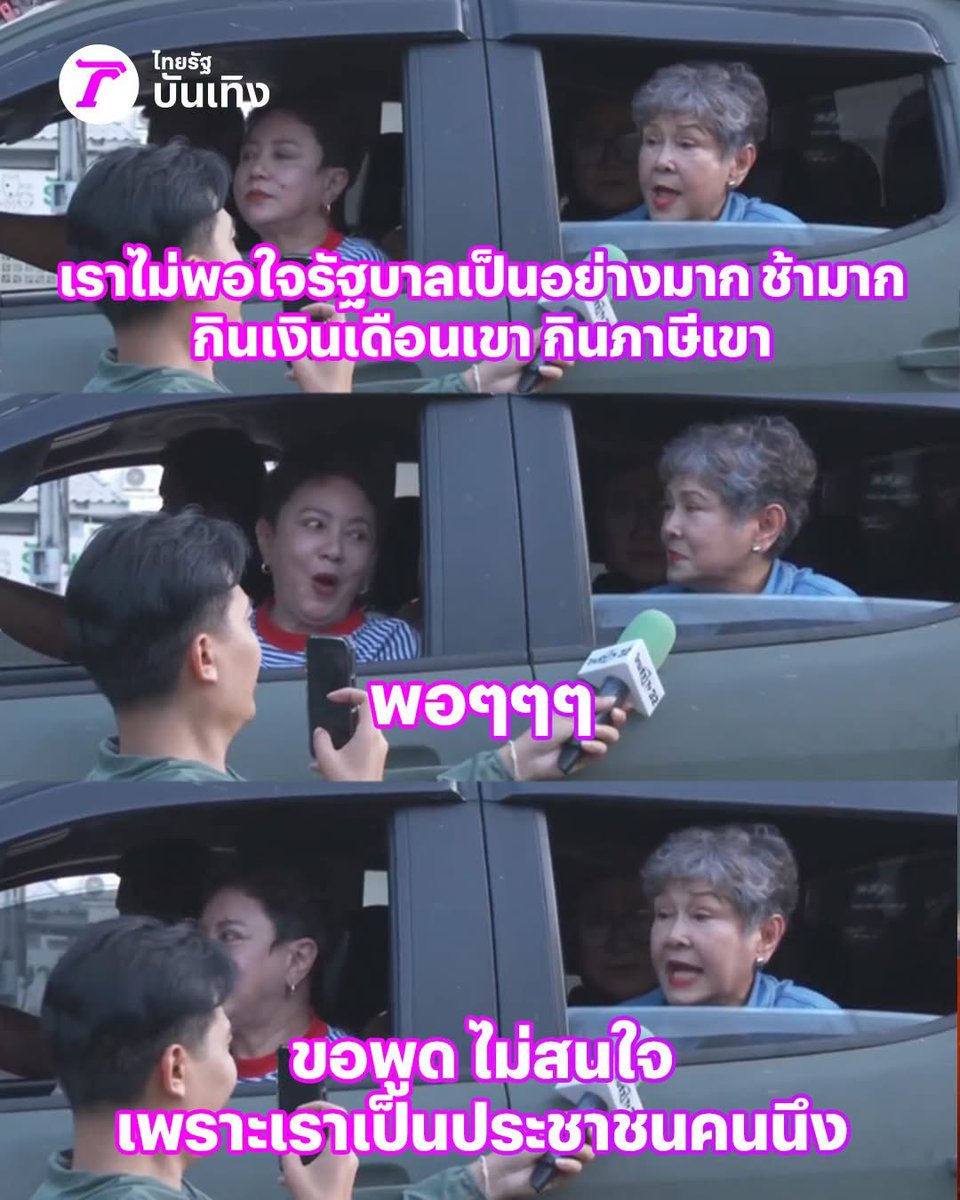 PlobJai's tweet photo. สาดไปสมาชิก เอาอีกๆๆๆๆๆๆ ค่ะ #ปุ๊ปิยะมาศ #น้ำท่วม #อุทกภัย https://t.co/JHWSN3vTVf
