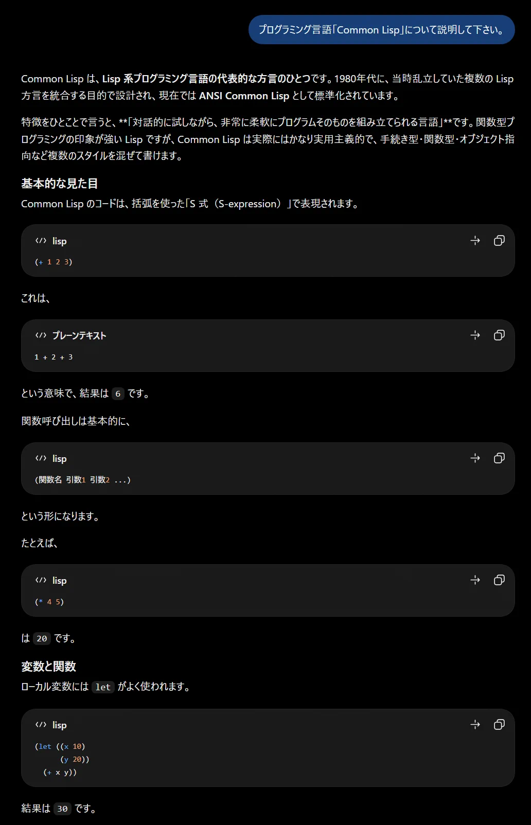 DECKY＠「VRChatの世界」(個人) on X: 