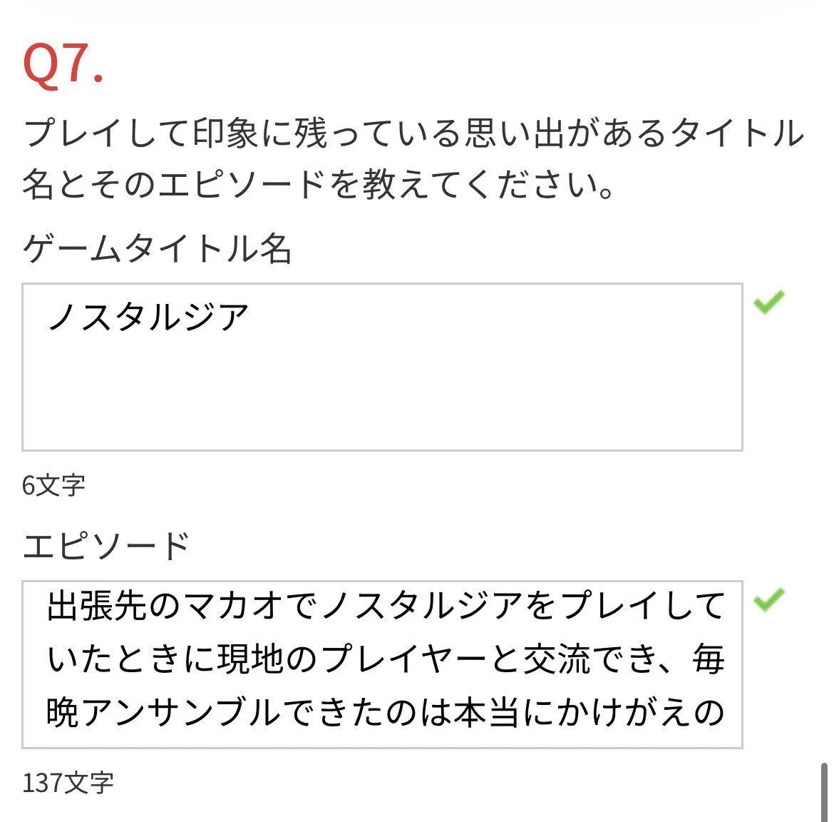 haruyosh on X: 