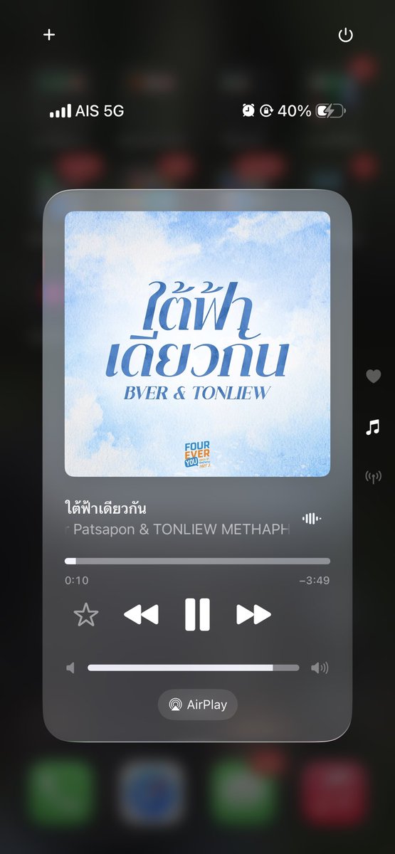 yeewar2547's tweet photo. คิดถึงต้นฟ้าใต้ฝุ่นอ่ะ วนกี่รอบก็ไม่เบื่อจริงๆนะ🥺 #สตรีมบัวลอยมาแล้วจ้า #StreamForBbver #bbverpj #tonliew_mtp #ต้นฟ้าใต้ฝุ่น https://t.co/JBTRfZA9Wl