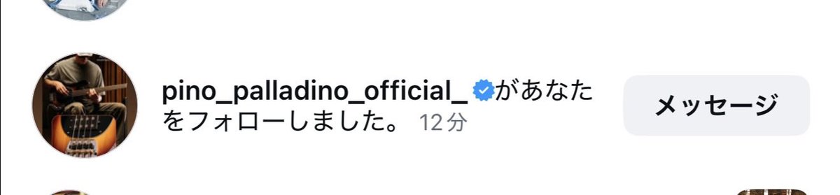 YutaBandoh's tweet photo. 普段はこんなこと絶対書かないんですが、、、
世界で一番尊敬して��るベーシストからフォローとコメントをいただいて本当に本当に震えています…….. https://t.co/W90FAHkZPB