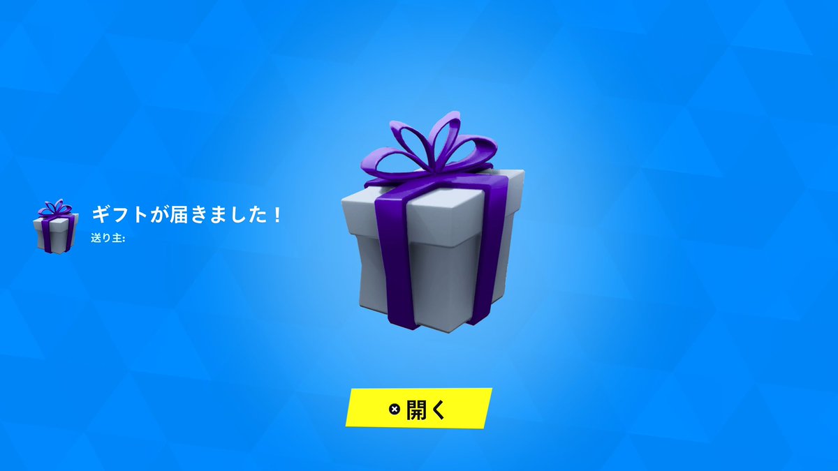 Toy3_R's tweet photo. これ何？？？？？
#フォートナイト https://t.co/WSYKyw1OiU