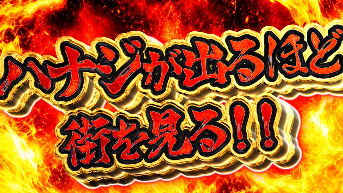 eri_designer's tweet photo. ARiVEの勉強会
あらいぶないとに参加しました！
今日の合言葉は「ハナジ」
何気なく見ているポスターやチラシも、自分の中で抽象→具体化していこうと思いました！
#ARiVE https://t.co/zH5QoROEjZ