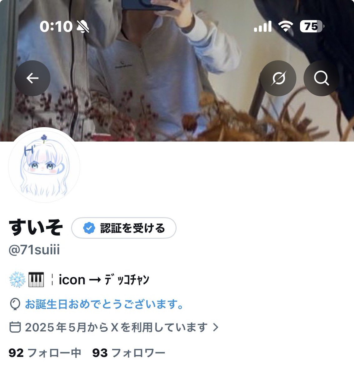 71suiii's tweet photo. 17歳になりましたー‼️‼️
こんなに大きくなりました😙😙 https://t.co/Aldq0ijwEZ